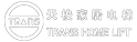 天梭電梯